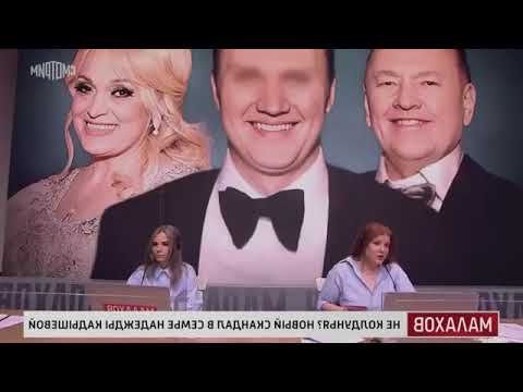 Видео: Малахов 2025 Выпуск 17/10/2025 Скандал Кадышева (2)#малахов2025 #днктест #Кадышева #ПередачиНТВ