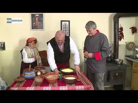 Видео: 🥘 Край селската печка 🥘 гостува в  земенското село Пещера
