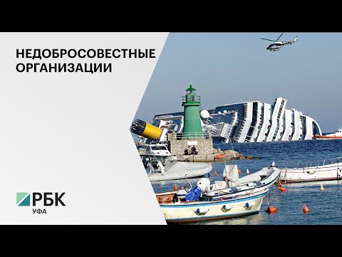 Видео: В деятельности  "inCruises" выявлены признаки нелегальной деятельности