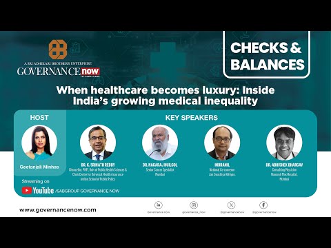 Видео: Система сдержек и противовесов | Здравоохранение становится роскошью: взгляд на растущее медицинс...