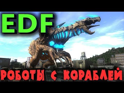 Видео: Роботы высаживаются с космических кораблей - Earth Defense Force 4.1 - Экзокостюм и супербазука