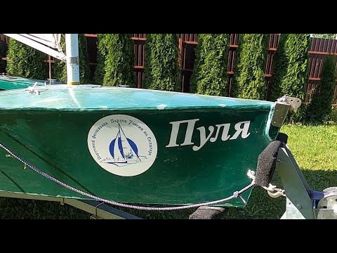 Видео: Худой парус и немного рукоделия