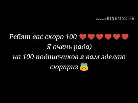 Видео: Фанфик/Вигуки "Старший брат" 5#