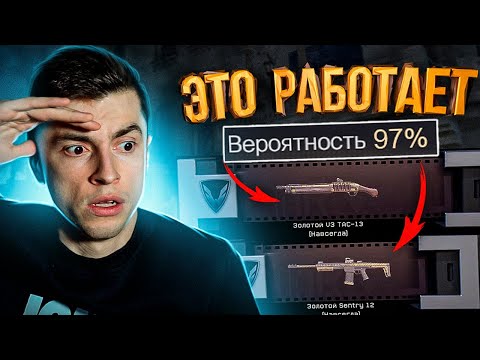 Видео: ЭТО НУЖНО ВИДЕТЬ! ТЕПЕРЬ ЭТО САМЫЙ ВЕЗУЧИЙ АККАУНТ В ВАРФЕЙСЕ - WARFACE