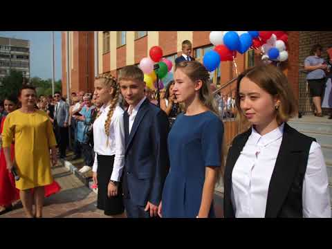 Видео: Гимназия №5 Домодедово - 1 сентября 2018  День знаний