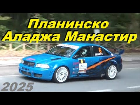 Видео: Планинско изкачване Аладжа Манастир 2025 - Неделя