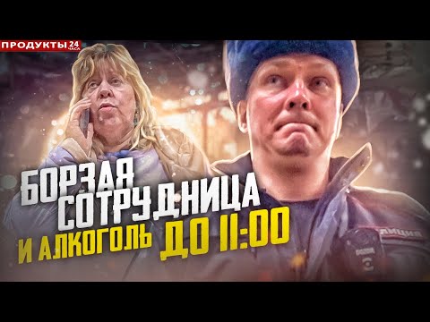 Видео: ЭЛИТНЫЙ КАССИР ЗАЩИЩАЕТ ПРОСРОЧКУ