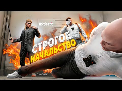 Видео: СТРОГОЕ НАЧАЛЬСТВО ИЗБИЛО МОЛОДОГО АДВОКАТА ЗА ХАЛАТНОСТЬ В РАБОТЕ в GTA 5 RP / MAJESTIC RP