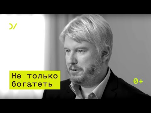 Видео: Об устойчивом развитии – Василий Жарков