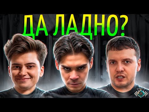 Видео: Накрутка Никса: финал / Папич vs Симпл на 2000 ММР / Рамзес и Дурачье вернулись?