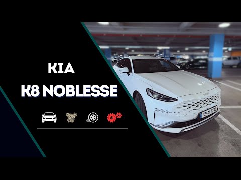 Видео: KIA K8 2021 из Кореи — бизнес-класс за доступные деньги