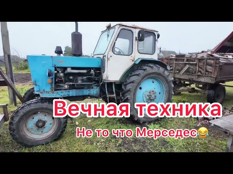 Видео: Завожу трактор 1982 год. Юмз-6