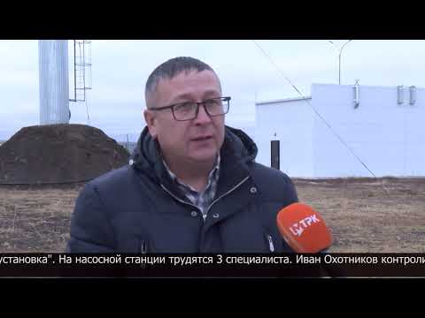 Видео: Питьевая вода в каждый дом: в с.Крещенке запустили насосную станцию