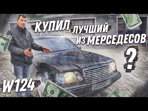 Видео: Купил себе мерседес с аукциона. Легальная растаможка через Армению в РФ.