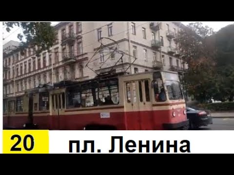 Видео: Трамвай 20, Гроб 3019