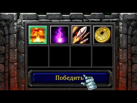 Видео: Уникальные механики в новом Survival Chaos!