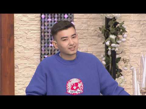 Видео: "ЖЫЛАҒАН ЖҮРЕКТЕР:БАЛА МЕН АТА-АНА АРАСЫНДАҒЫ БАЙЛАНЫС!" Сезім Бағы! 18.11.25