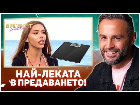 Видео: ТОКСИЧНОСТ В ЕРГЕНА? ☣️ ЛЕЛКА-СДЕЛКА 🤑