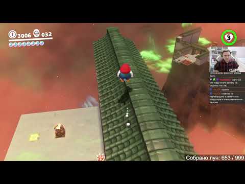 Видео: Super Mario Odyssey на Nintendo Switch 2 Longplay Прохождение 999 лун на 100% 4К 60 FPS (Part 4/6)