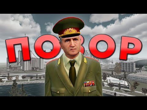 Видео: СНЯЛИ САМОГО ПОЗОРНОГО ЛИДЕРА в GTA RADMIR RP