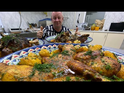 Видео: ВСЕ В ВОСТОРГЕ‼️ ПРИГОТОВИЛ МЯСО В ДУХОВКЕ И УГОСТИЛ ДРУЗЕЙ🔥бараньи ноги и курица✔️блюда в духовке