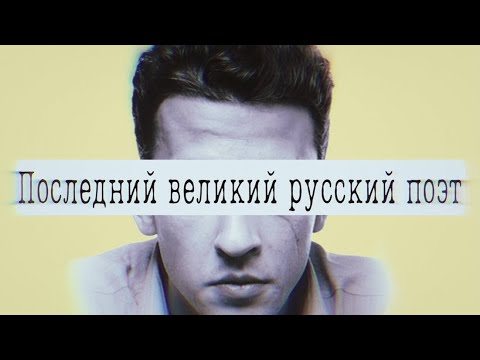 Видео: БОРИС РЫЖИЙ | ЖИЗНЬ И ТВОРЧЕСТВО