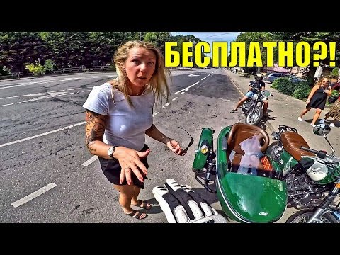 Видео: Мотоцикл с Коляской Который нравится всем!