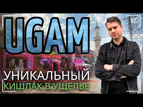 Видео: Тайна Спальной Турзоны