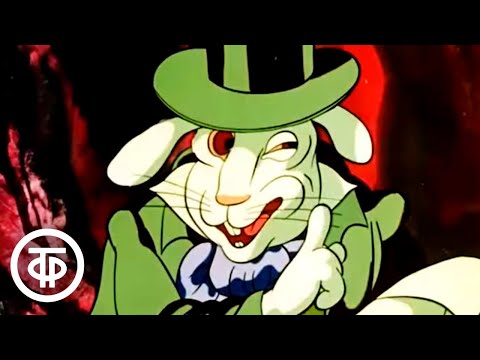 Видео: Алиса в стране чудес. Серия 3. Мультфильм (1981)