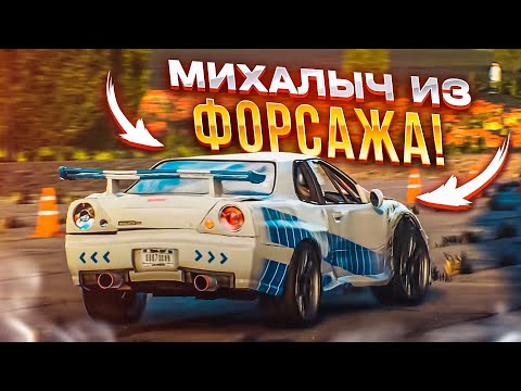 Видео: МИХАЛЫЧ ИЗ ФОРСАЖА! КУПИЛ НОВЫЕ БЫСТРЫЕ ТАЧКИ! (ПРОХОЖДЕНИЕ Trail Out #17)