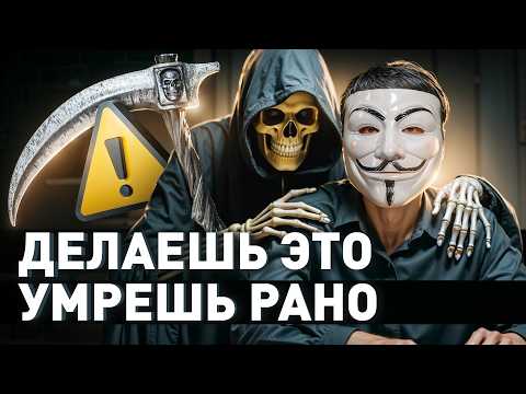Видео: ⚠️ Умрешь Рано, если не посмотришь это: вот почему к 60 годам остаются только женщины | #МУЛЬТИЧЕЛ