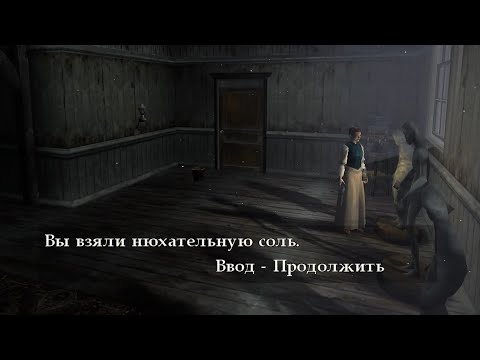 Видео: Проклятие Изиды - Curse: The Eye of Isis - прохождение - часть 3 - Канализация