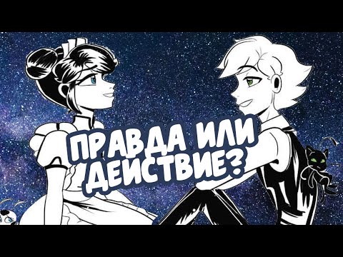 Видео: ЗАМАСКИРОВАННЫЕ ЧУВСТВА