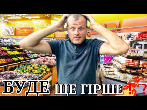 Видео: Від ЖАРИ пропадають СВИНІ🐖 і КРОЛІ🐇. Кролів не беруть💰