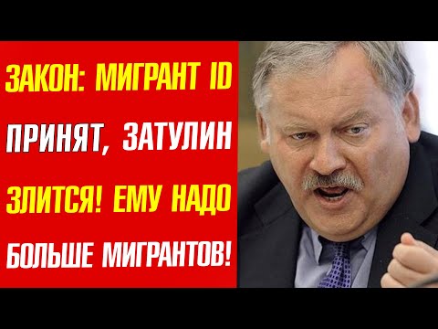 Видео: Студентов учат как надо дружить с дикими! Кишлакизация РФ!