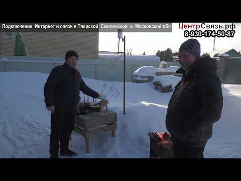 Видео: Зимние тесты Fibocom L860-GL-16 vs MeigLink SLM828G