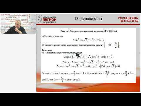 Видео: Как не потерять баллы на профильном ЕГЭ по математике 2025 года