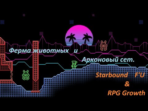 Видео: Покупаем Арконовый сет + бытовые будни.