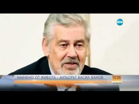 Видео: Васил Банов: Човек се ражда, живее и умира с болка - Събуди се (23.10.2016)