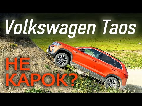 Видео: Алиса, коровы и погоня за лифтом в горах Кабардино-Балкарии. Volkswagen Taos / Фольксваген Таос