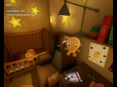 Видео: Я ВЕРНУЛСЯ В ХОРОРР "МАЛЫШЬ В ЖЁЛТОМ" 1ЧАСТЬ.