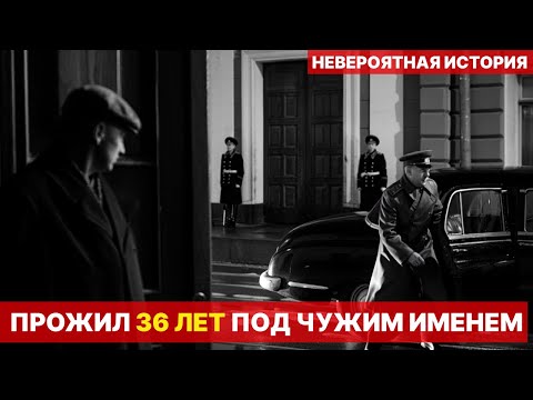 Видео: Увидел НАЧАЛЬНИКА-ПРЕСТУПНИКА через 13 лет! Охота началась | Документальная история СССР