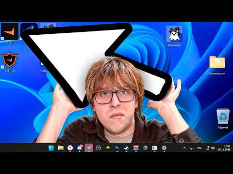 Видео: Прошел Проверку на Огромной Windows в CS2