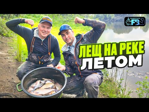 Видео: Наловили ЛЕЩЕЙ