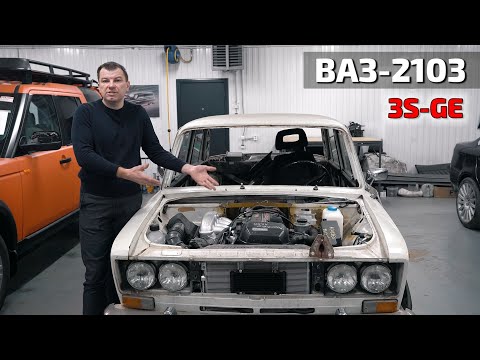 Видео: ВАЗ-2103 рестомод проект, начало...