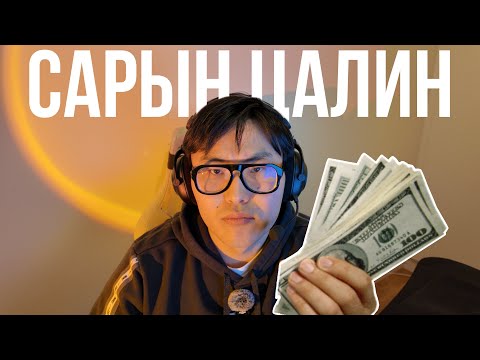 Видео: Азийн хамгийн их цалинтай 10 мэргэжил