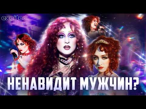 Видео: ЧАППЕЛЛ РОН: ЗУМЕРЫ ТРЕПЕЩУТ, РОДИТЕЛИ В ШОКЕ !!