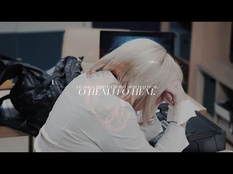 Видео: ПАВЛОВА & КРИВИЦКИЙ - О нем | Склифосовский