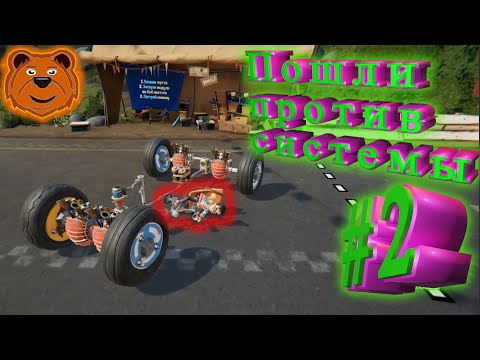 Видео: Прохождение  Hello Engineer (Привет Инженер) часть №2 | #helloengineer