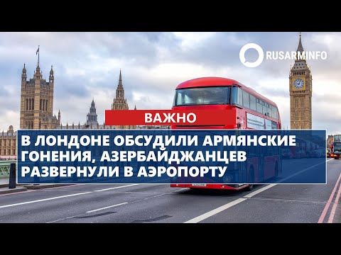 Видео: ГЛАВНЫЕ НОВОСТИ ДНЯ:  13.11.2025